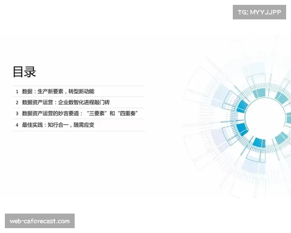 俱乐部IP资产运营能力决定长期吸金潜力 俱乐部IP资产运营能力决定长期吸金潜力